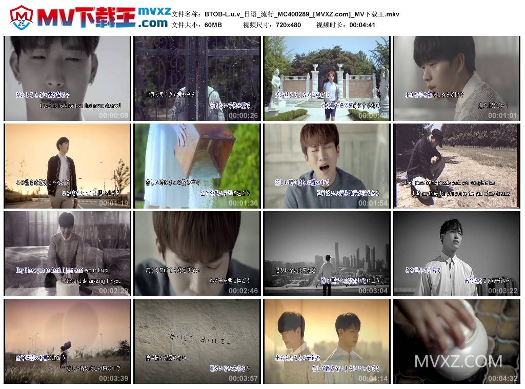 BTOB-L.u.v_日语_流行_MC400289